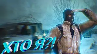 #2_Сталкер на телефоне Прохождение неплохой сюжетной игры за 15₽