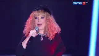 Под одним флагом   Алла Пугачева Песня года 2017