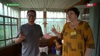 Телеканал 360. Лето в Подмосковье. Балашиха. Старинные особняки и дача Андрея Белого