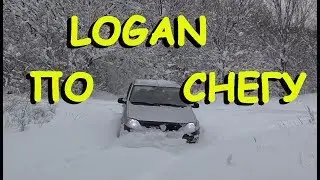 На пузотерке по глубокому снегу. Renault Logan