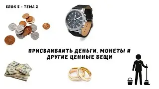 ЧТО ТВОРЯТ КЛИНЕРЫ НА ЗАКАЗАХ?