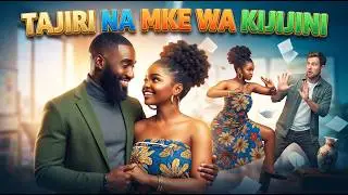 TAJIRI NA MKE WA KIJIJINI EPISODE 1
