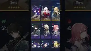 Гайд на БЛЕЙДА ч3 Honkai: Star Rail @ChandrStarRail