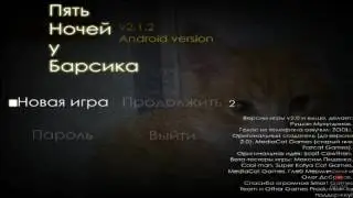 Пять ночей у Барсика