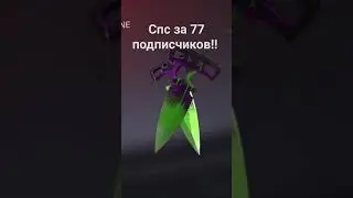 спс братва#standoff2 #кайфуй #аркана #standoff2 ||Веля||