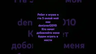 28 мая 2024 г.