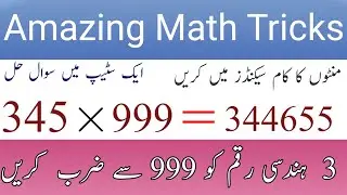 multiplication of 3 digit number by 999 in single step/amazing math tricks/solutions in single step