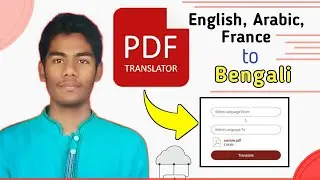 PDF File Translator।। Any English PDF File Translated in Bengali Language।। New Apk 2021