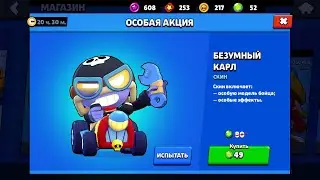 Покупать или нет???