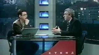 Новости «4 канала». Итоги дня с Аленой Вугельман (4 канал [Екатеринбург], 02.02.2005 г.) Фрагмент