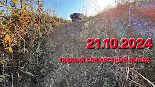 Слайд-шоу со встречи
