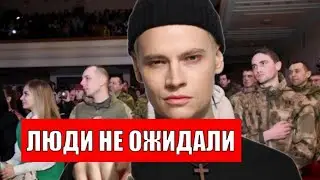 SHAMAN только что произошло на концерте...
