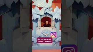 Этот музей на юге Германии точно стоит посетить #германия #жизньвевропе #немцы