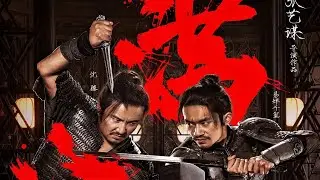 Полноводная красная река Full River Red (2023) Русский Free Cinema Aeternum