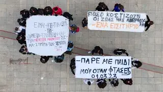 Ηγουμενίτσα. Πάρε με παιδί μου όταν φτάσεις. Οι μαθητές πενθούν για τα θύματα του τρένου στα Τέμπη