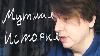 Андрей Скутерец скандал с AVANTIS | Мутная история, есть вопросы к Андрею