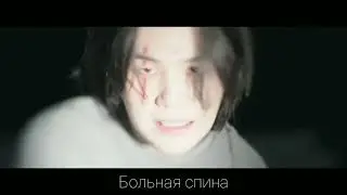 ЮРЕЦ - Юность (Agust D - Amygdala / Шуточный перевод)