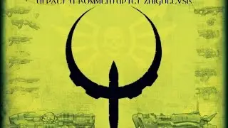 Quake 4 [№12] (Попытка не пытка. финал)