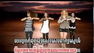 TaTa- Snaeh (karaoke)