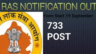 RAS 2024-25 NOTIFICATION OUT|| RPSC
