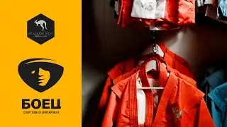 Магазин экипировки для единоборств "Боец" (Томск)