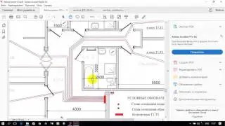 ПРОГРАММА Danfoss C.O. 3.8. ПРИНЦИПЫ РАСЧЕТА (лекция в аудитории)