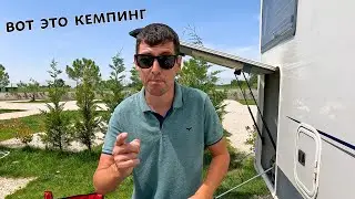 ОТДЫХ НА АВТОДОМЕ ВОЗМОЖЕН. Лучший термальный кемпинг.