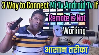 3 Way to Connect Mi Tv Android Tv If Remote is Not Working | Mi tv remote not working problem