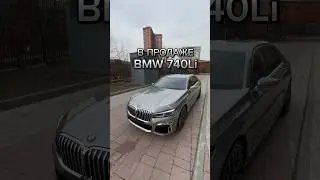 Семерка с правильным мотором в продаже! 