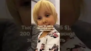 Успех любит смелых и решительных