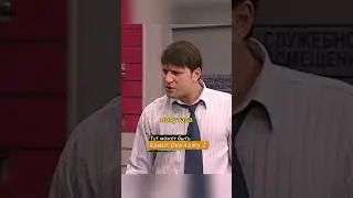 Гена поставил начальницу на место 😎😂 || 