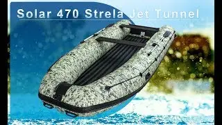 Обзор новинки 2019 года - лодка Solar (Солар) Максима 470 Jet Tunnel Стрела Камуфляж