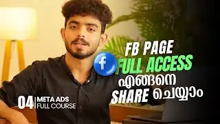 Social Media Marketing in 2025 | Full Course in Malayalam Part 04 | How to Share Access of a Fb Page