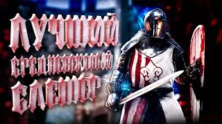 Лучший PvP слешер в средневековье? | MORDHAU в 2023 году!