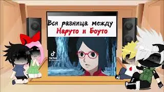 "Реакция 7-ой команды(они маленькие) на самих себя"