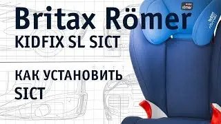 Britax Römer Kidfix SL SICT | how to install SICT | our instruction