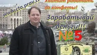 Отговорки и успех Не совместимы!