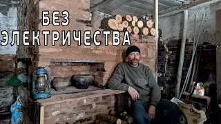 Серега из деревни Толбузино остался без электричества.  Блогеры идут на помощь