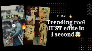 𝚅𝙸𝚁𝙰𝙻/𝚃𝚁𝙴𝙽𝙳𝙸𝙽𝙶 𝚁𝙴𝙴𝙻 𝙹𝚄𝚂𝚃 𝙸𝙽 1 𝚂𝙴𝙲𝙾𝙽𝙳🤯#trending#trendingshorts #videoediting #watch#shorts #subscribe