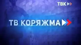 [Фейк]Рестарт эфира  + Смена логотипа (ТВК 14.11.15)