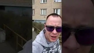 Похвастался