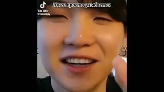 Это не мое видео но про меня🥺❤ #blackpink #bts #kpop #boy#newjeans
