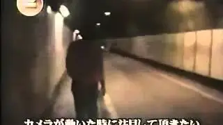 Призрак в туннеле