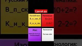 Домашнее задание.. 