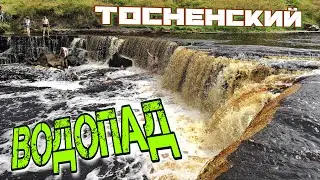 Тосненский (Гертовский) водопад Саблинский памятник природы Ленинградская область