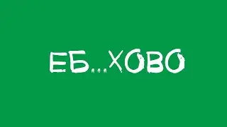 Народные названия станций метро. Питер - Зеленая ветка