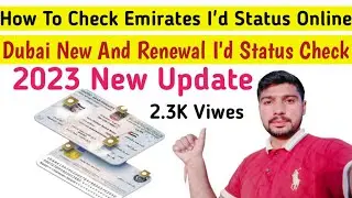 How to check emirates id status online 2023 - Emirates id status check new and renewal online