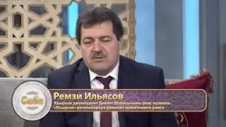 Ремзи Ильясов, Юрий Камалтынов, Рафил Нугуманов в эфире "САБА" на телеканале "Миллет"