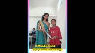 ಇಂದು ನಮ್ಮ ಸಂಸ್ಥೆಯಲ್ಲಿ ನಡೆದ ಜಿನೇಸ್ ಪರೀಕ್ಷೆಯ ಪಕ್ಷಿ ನೋಟ