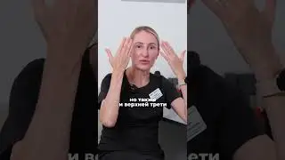 Почему броулифтинг стал одним из самых популярных трендов в современной эстетике?